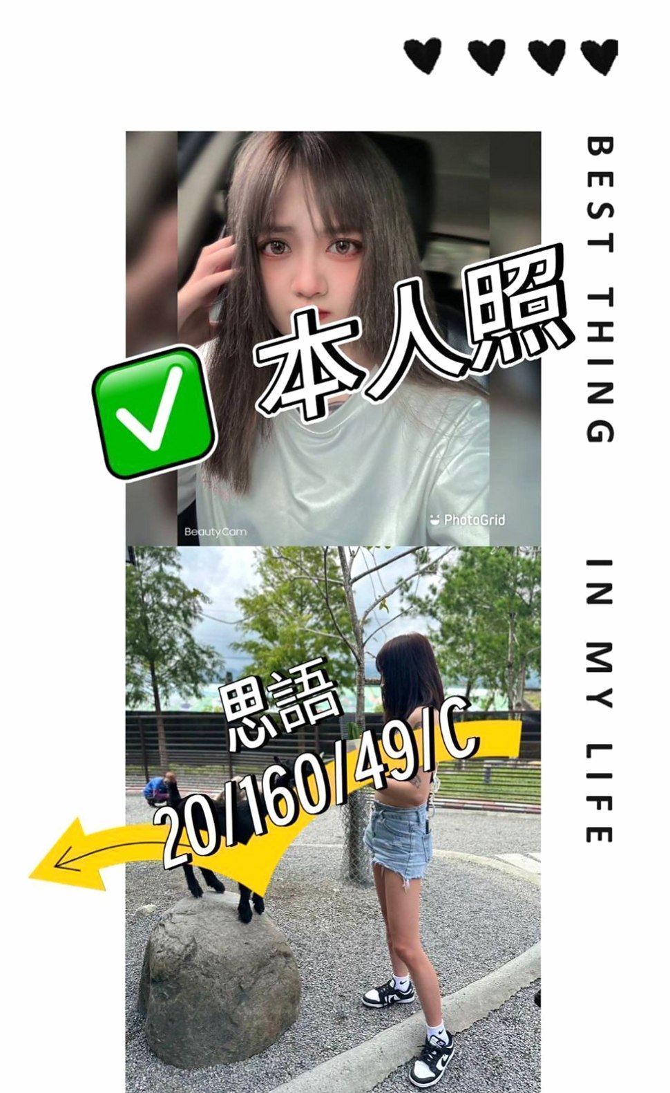 報價：茉顏（高級秘書），雙溪外送茶坊，年齡23歲，身高165cm，體重46kg，胸圍D罩杯。都可以挑起老公的性欲 因為覺得做愛是一種享受今天想出來換換口味